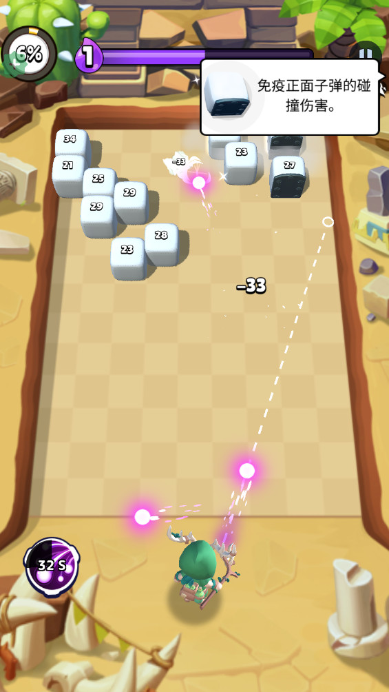 疯狂砖块破坏者破解版(Crazy Bricks Destroyer) 1.0.70中文版