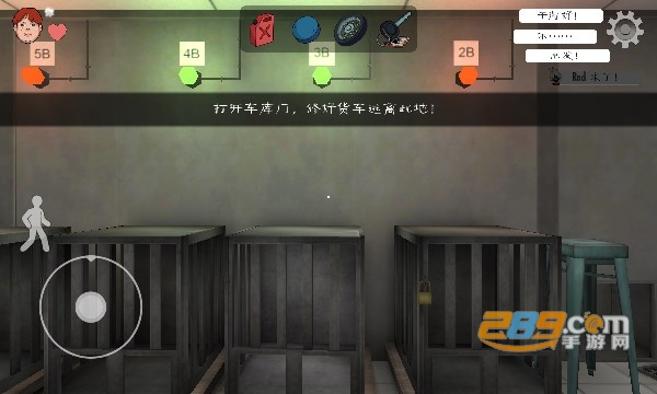 ice scream united联机版下载手机2023最新版v0.9.5安卓版