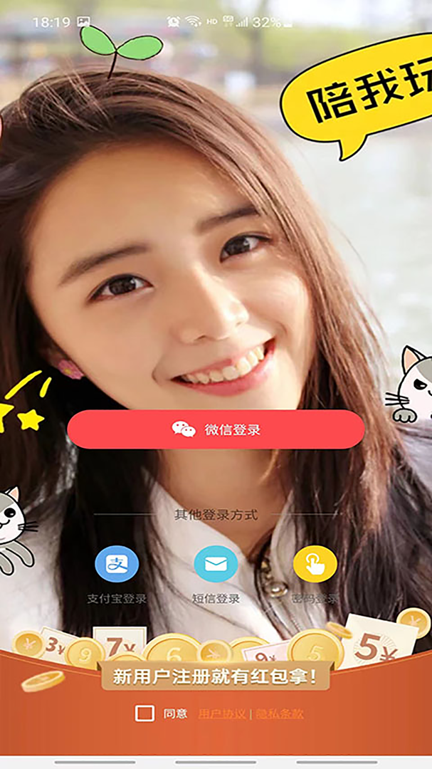 香蕉短视频无限观看