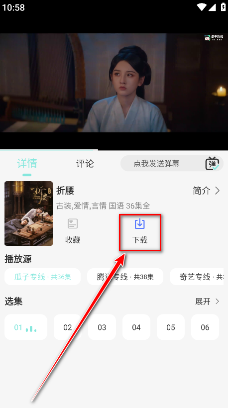 世颜影视官方版