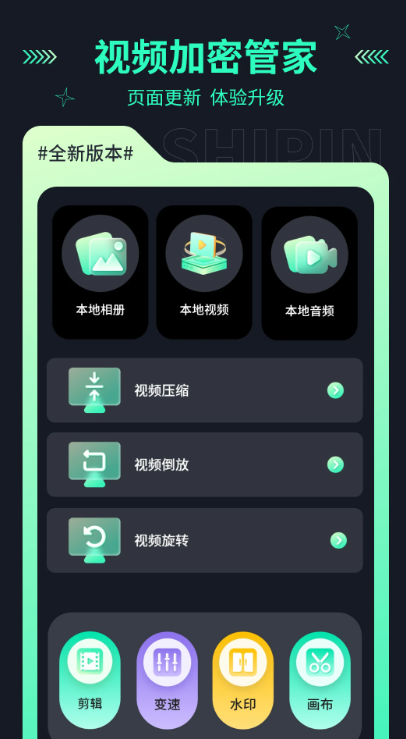 媒体播放器