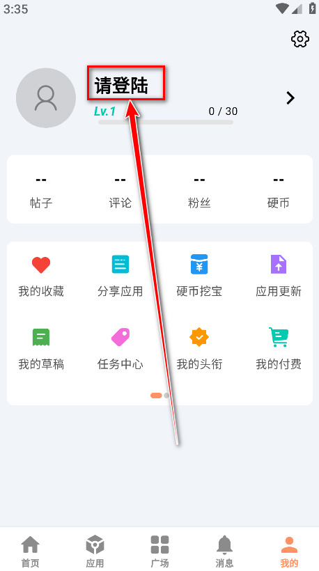 cy社区app最新版