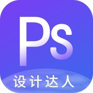 PS图片设计