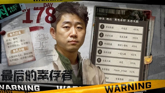 我在末世开超市折相思