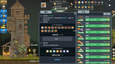 听说这里有怪兽内置菜单版