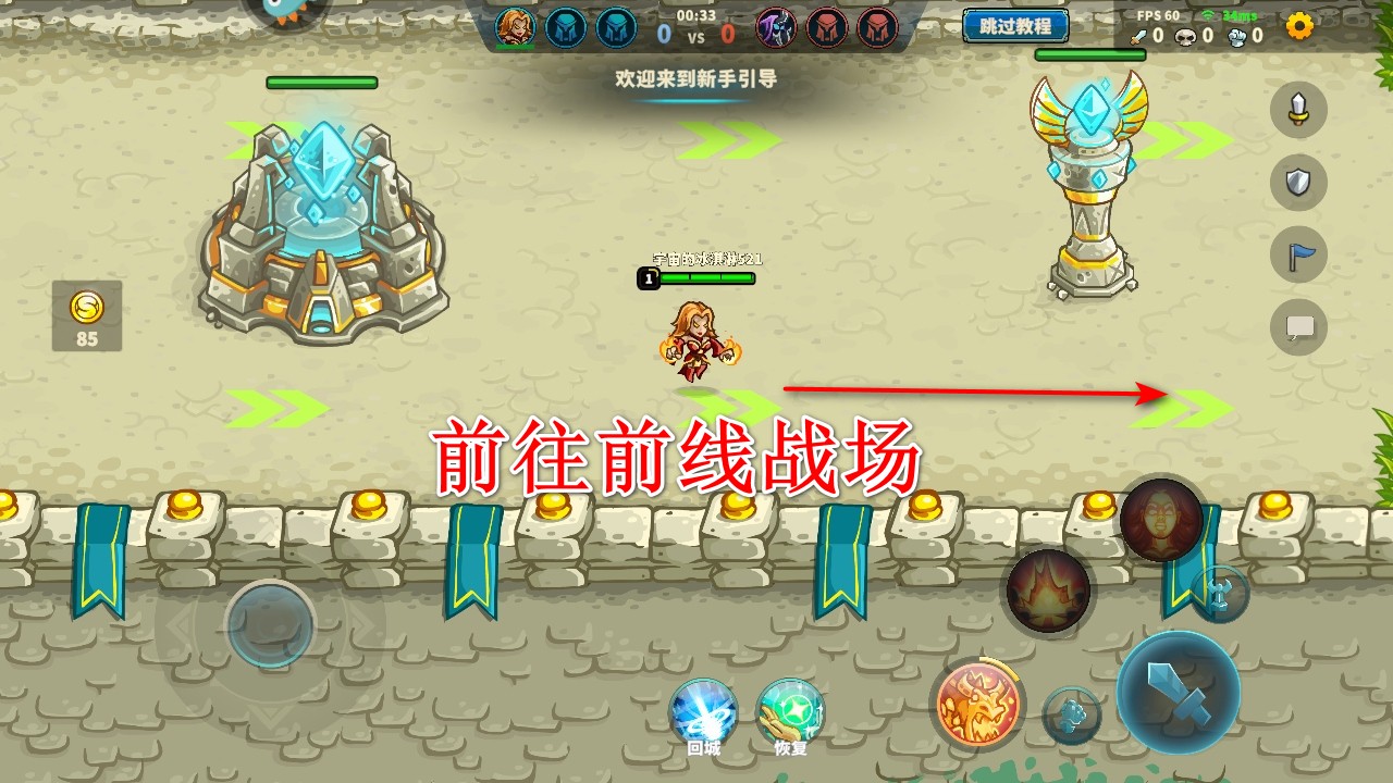 远古群星手游