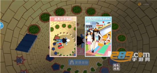 樱校女神跑酷手游下载2022免费版v1.0安卓版