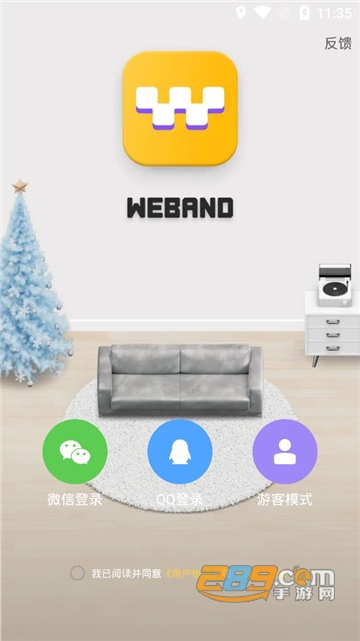 WeBand app（微伴）下载2022安卓最新版v1.0.38.278安卓版
