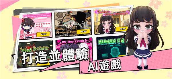 BUD中文版