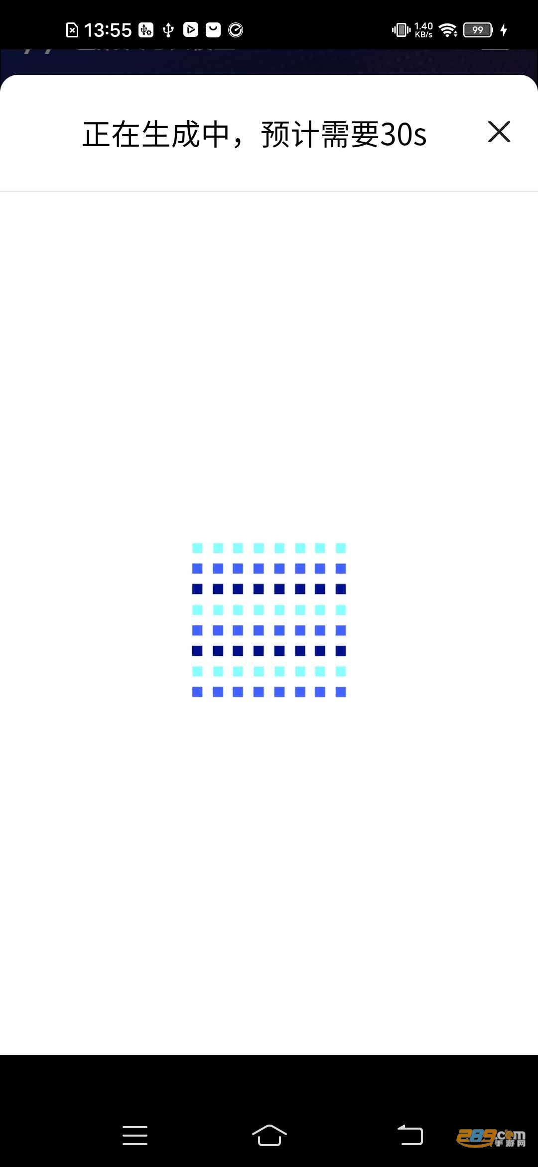 prompt ai绘画官方下载2023最新免费版v1.2安卓版