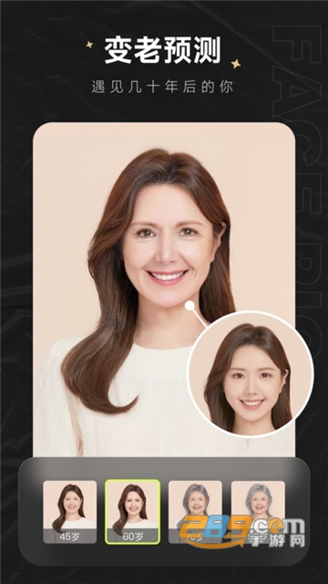 facepic安卓版下载2024最新免费版v2.1.0.0最新安卓版