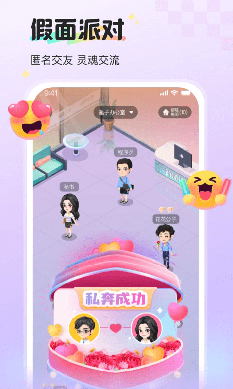 新漂流瓶最新版本