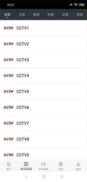 蘑菇影视app