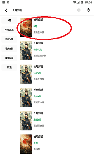 影视界APP软件下载免费最新版-最新影视界app下载手机版2023