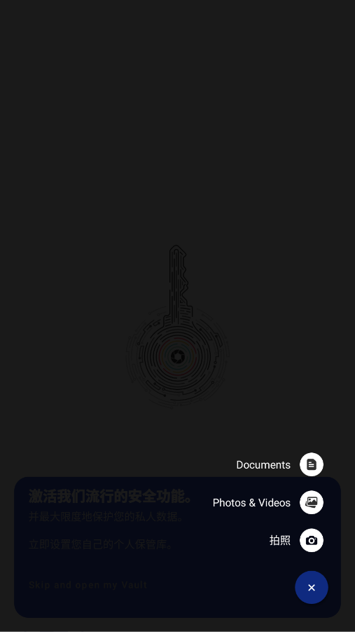 LockMyPix高级版 5.3.0.1I Gemini免费版
