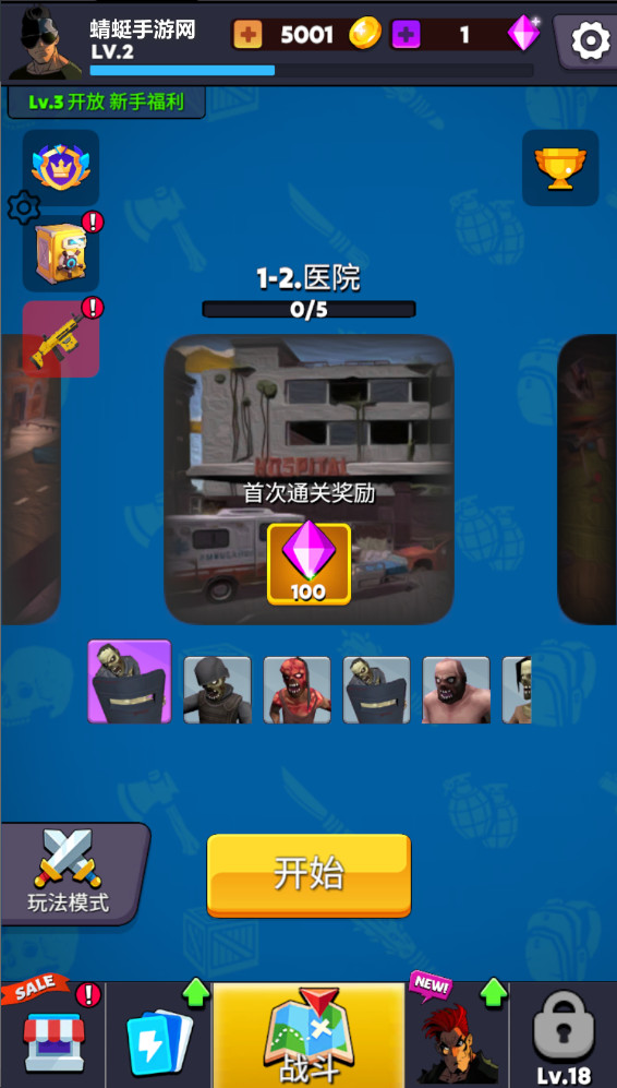 放置僵尸猛攻幸存者无限钻石(Idle Zombie Wave) 2.1.3修改版