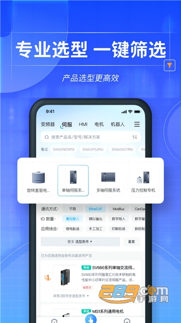 掌上汇川app官方下载2022最新版v1.0.0安卓版