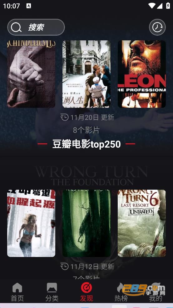 速搜TV电视版下载2022最新免费版v1.5.2官方版