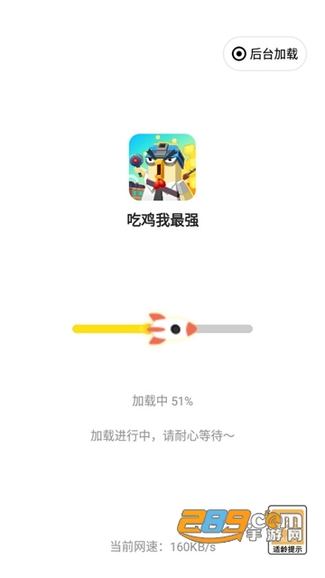 开心盒子游戏平台下载安装官方最新版v1.5.8安卓版