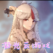 凝光云游戏