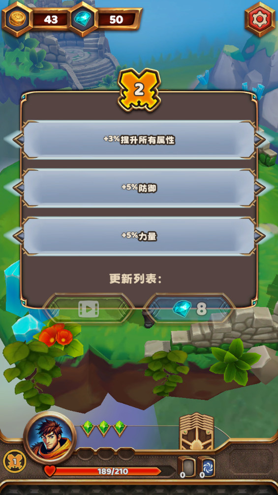 王座持有者内购破解版(Throneholder) 1.6.20内置菜单