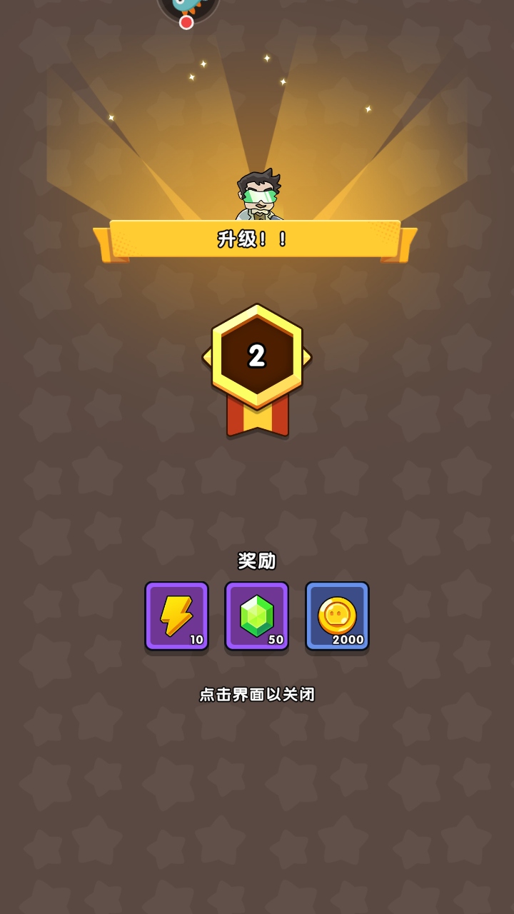 究极宝贝最新版