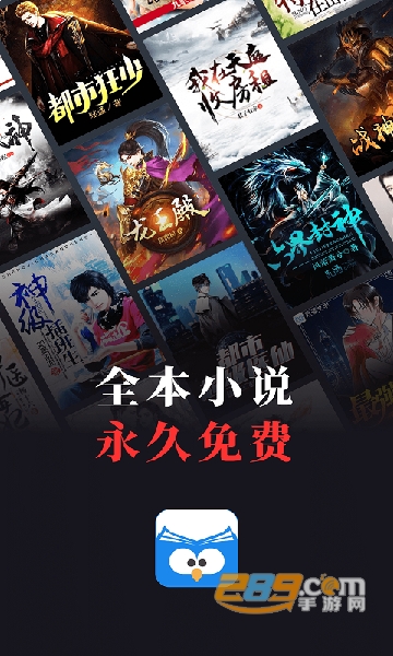 蛮多小说极速版下载2025最新版本v2.58.0.0205.1200安卓版