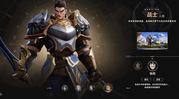 塔瑞斯世界图片12