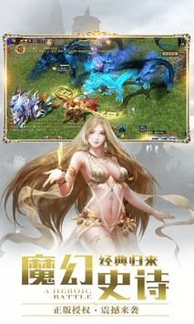 魔域来了手游 1.0.9.268安卓版