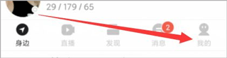 小蓝blued交友软件