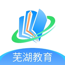 芜湖教育官方版 3.19.9安卓版