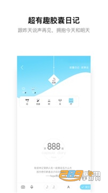 hope app安卓下载2023最新版v3.10.56官方安卓版