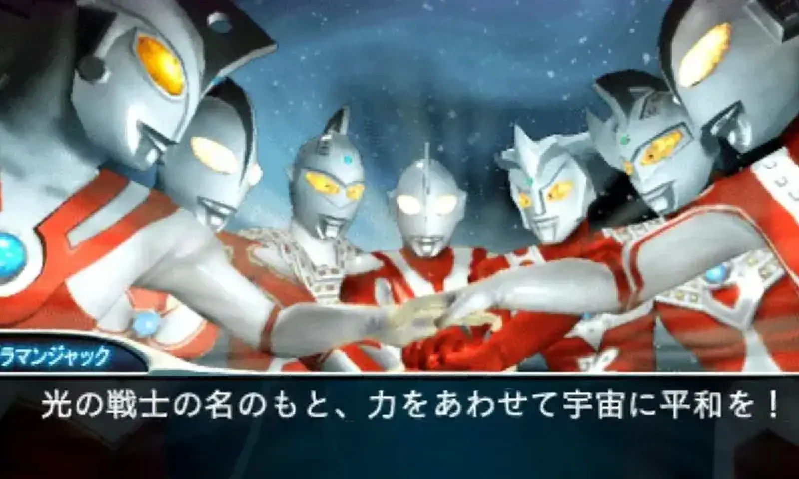奥特曼格斗进化3高清汉化版