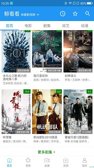 鲸看看ios