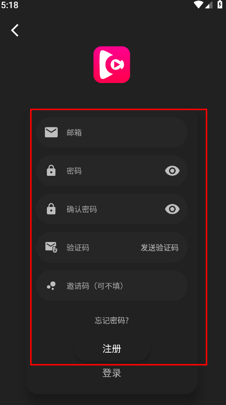 即看影视免费追剧app