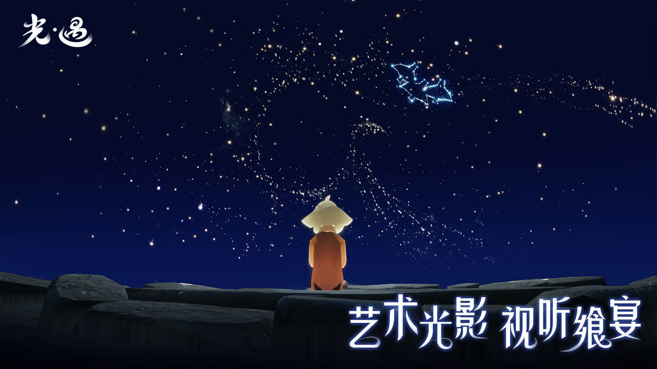 光遇自动弹琴辅助(sk弹琴)