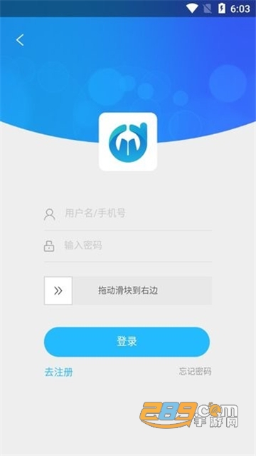 电中在线app下载新版2022安卓版v0.0.84安卓版