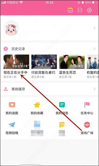 如何下载电视剧2