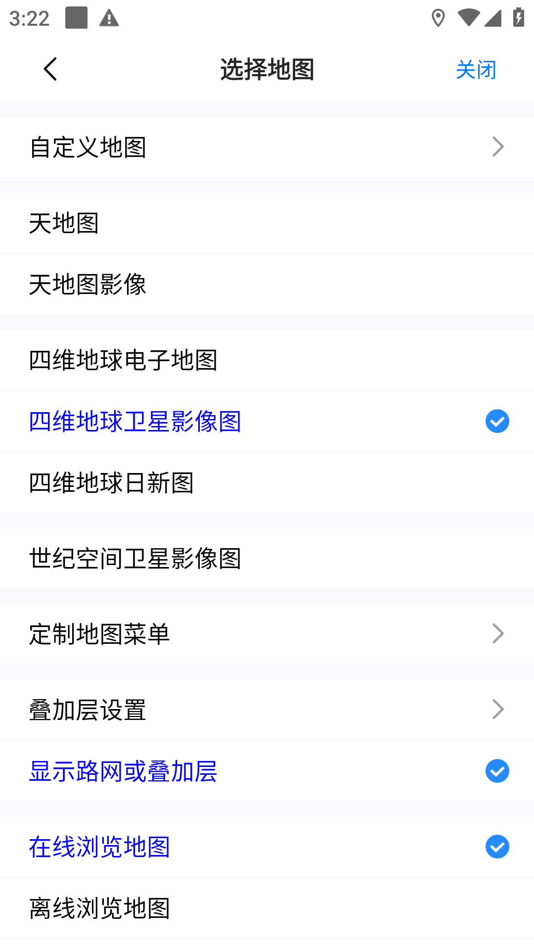 奥维互动地图手机版下载app
