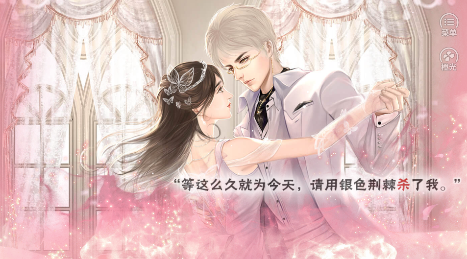 偷心魔女完结版