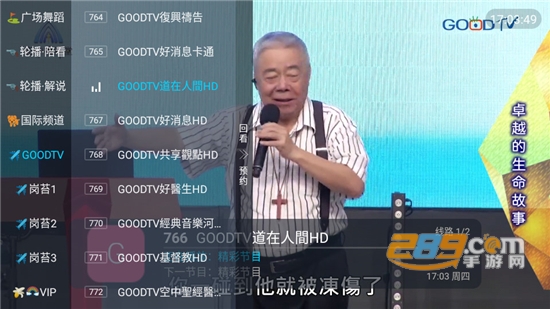 小白TV播放器官方下载2024最新版v5.2.0官方最新版