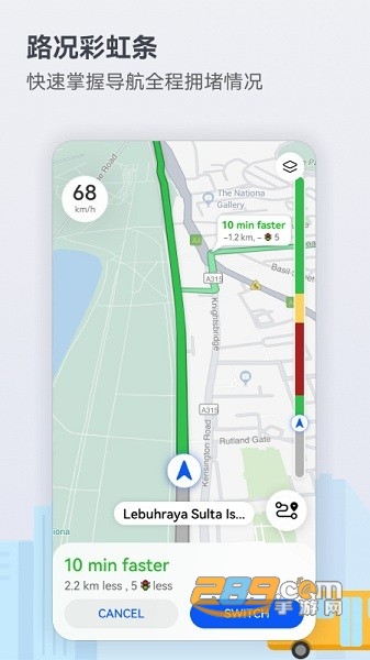 petalmaps ip6 plus(petal地图)v4.7.0.316安卓版