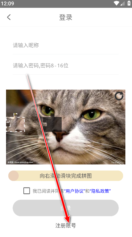 神漫堂漫画app