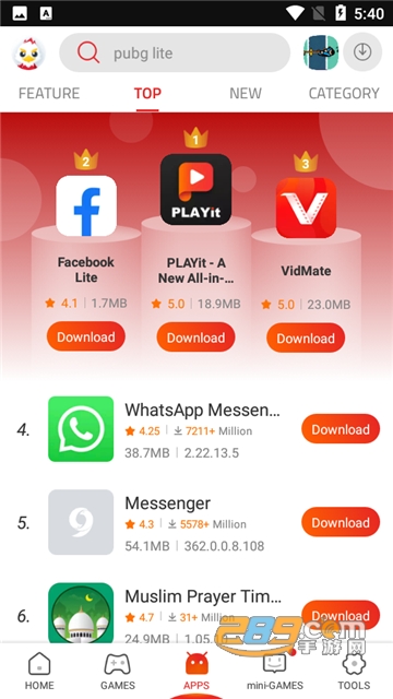 9apps官方2024最新安卓版v4.1.8.0安卓最新版