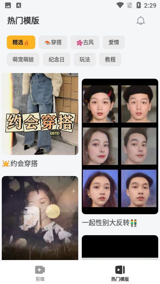 小影(Vi