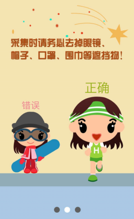 资助通app最新版