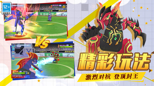 口袋日月官方版 5.1.3安卓版