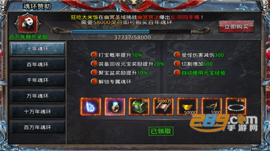 赤月龙城单职业版下载安卓2022最新版v1.1.0复古版