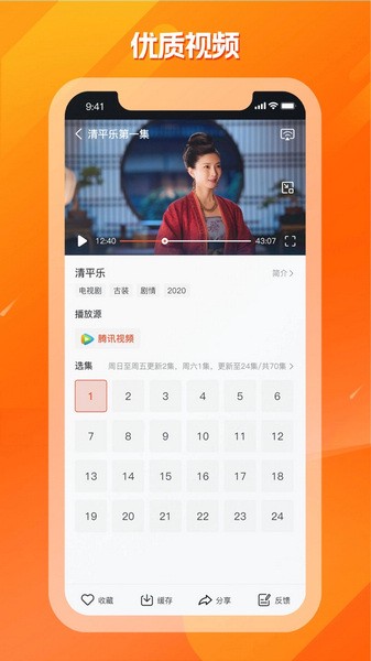 剧好多