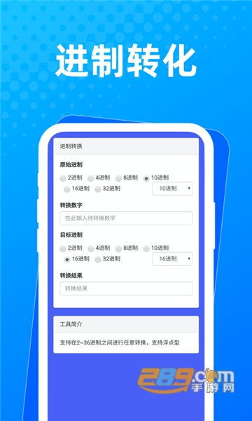 布忙盒子app下载安卓2022最新版v1.0.0手机版